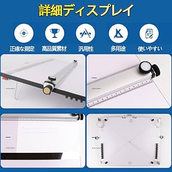 製図板 A2 おまけ付き 製図板 a2」の人気商品一覧 | 安い商品を通販サイトから探す
